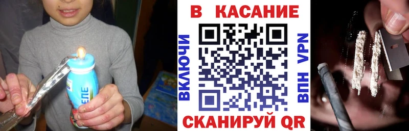 Что такое Благовещенск ГАШИШ  Альфа ПВП  COCAIN  Мефедрон  МАРИХУАНА 