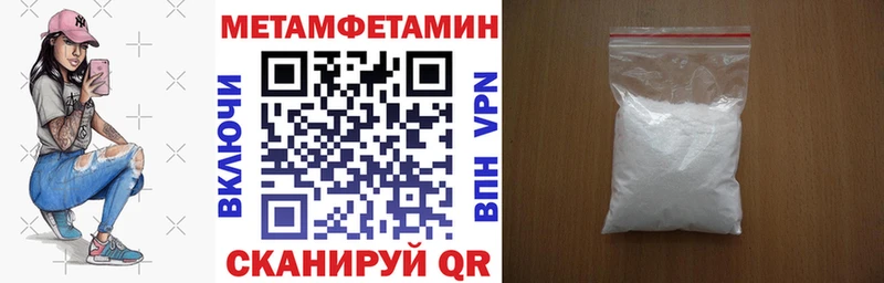 мориарти клад  Благовещенск  АМФЕТАМИН 98%  продажа наркотиков 