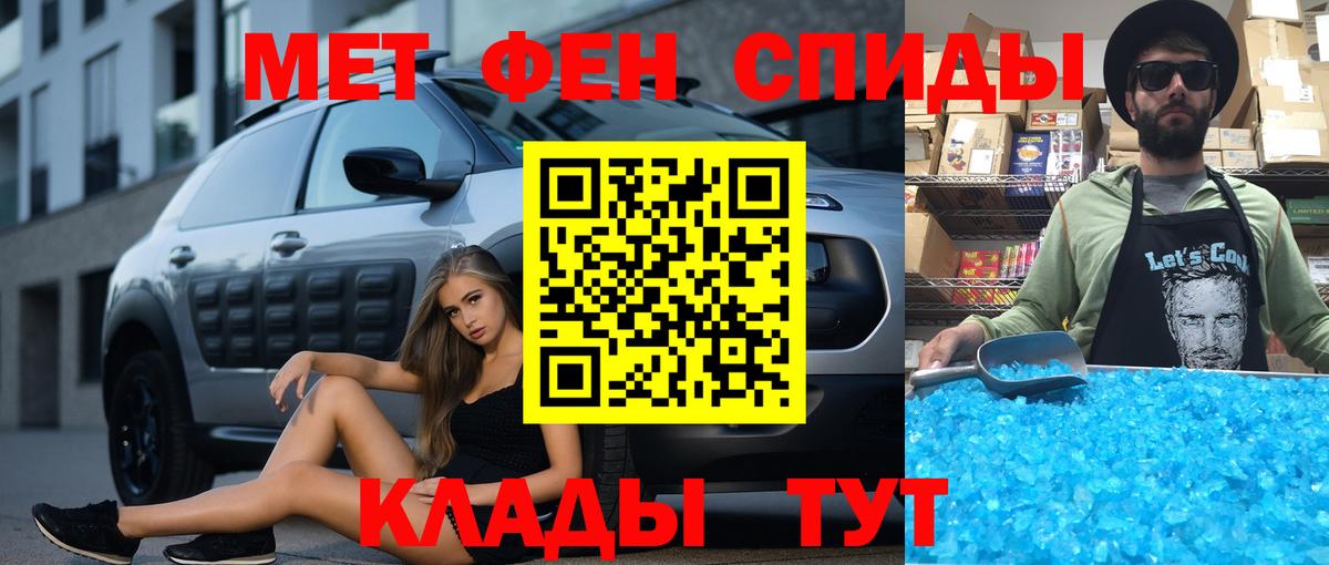 АМФ VHQ Благовещенск