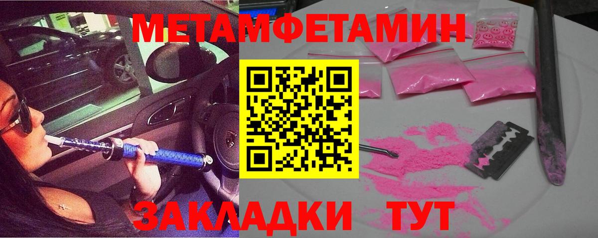 Amphetamine  АМФ  АМФЕТАМИН 97%  Благовещенск 
