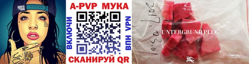 А ПВП СК  цены   Благовещенск 