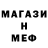 КЕТАМИН VHQ SantaJez