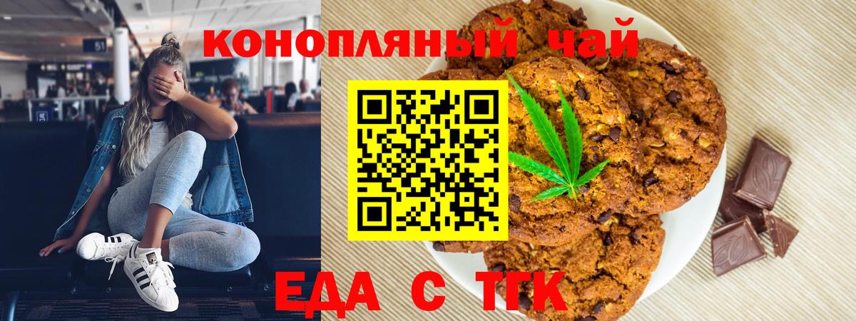 ГАШ  Благовещенск  МЕФ   Гашиш  A-PVP СОЛЬ   LSD-25  Cocaine  Бошки Шишки  Вход с VPN  Вейп ТГК 