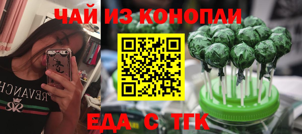 Экстази Благовещенск