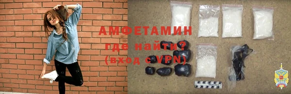 MDMA Premium VHQ Бугульма