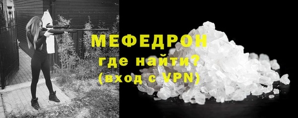 мдма Пролетарск