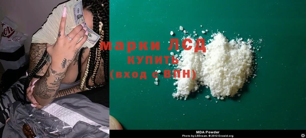 MDMA Premium VHQ Бугульма