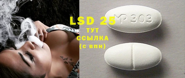 гашиш Протвино