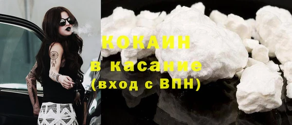 COCAINE Приозерск