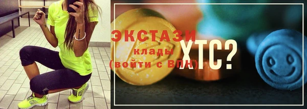 гашиш Протвино