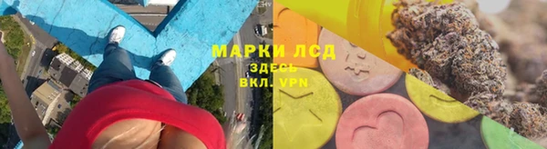 гашиш Протвино