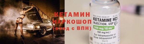 мдма Пролетарск