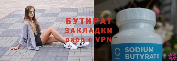 гашиш Протвино