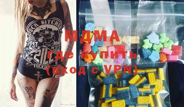 гашиш Протвино