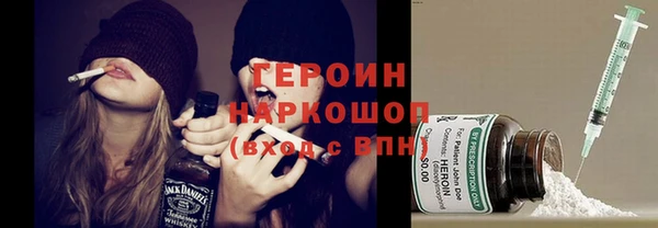 гашиш Протвино