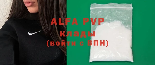 COCAINE Приозерск