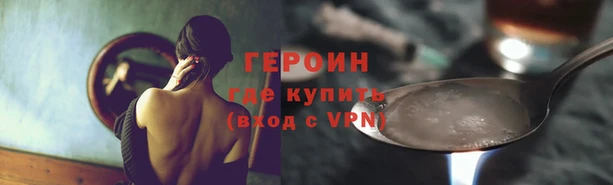 гашиш Протвино