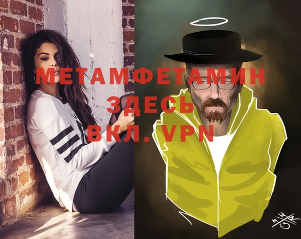 мдма Пролетарск