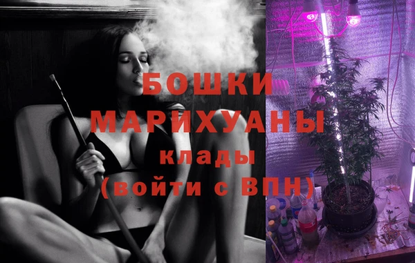 бутират Россошь