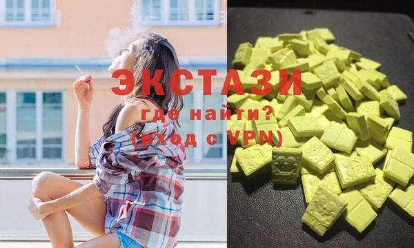 мдма Пролетарск
