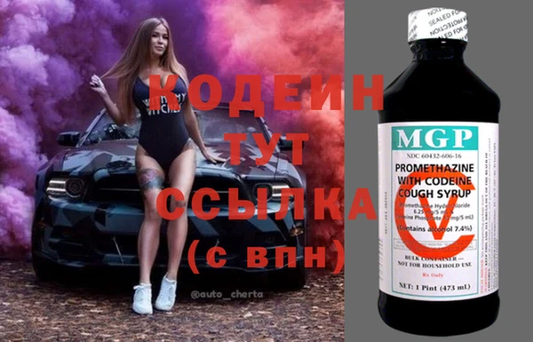 мдма Пролетарск