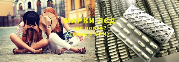 мдма Пролетарск