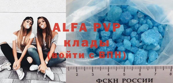 MDMA Premium VHQ Бугульма