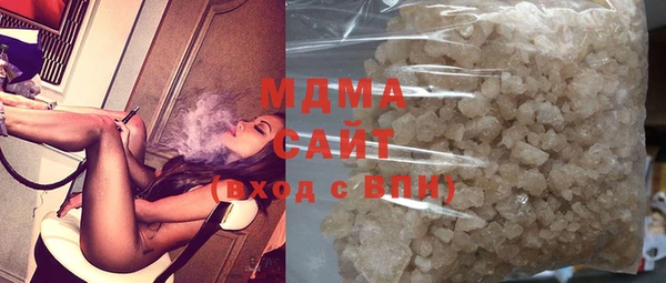 гашиш Протвино
