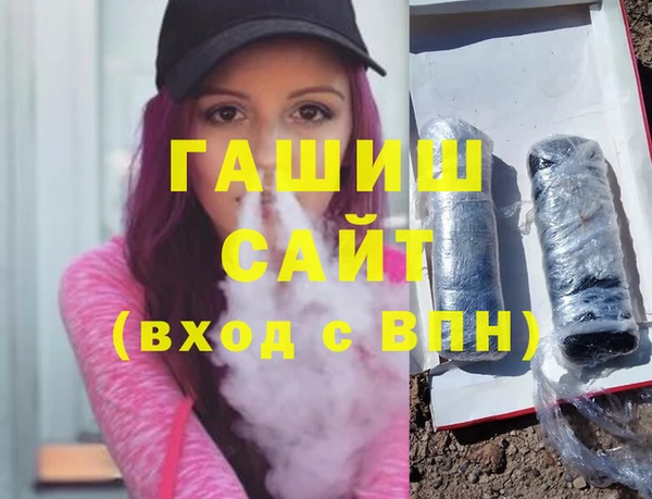 гашиш Протвино