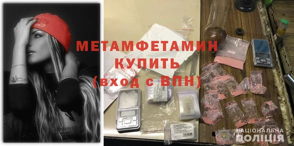 мдма Пролетарск