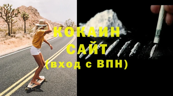 COCAINE Приозерск