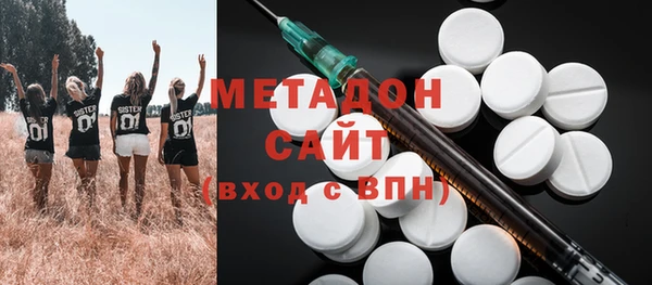 мдма Пролетарск