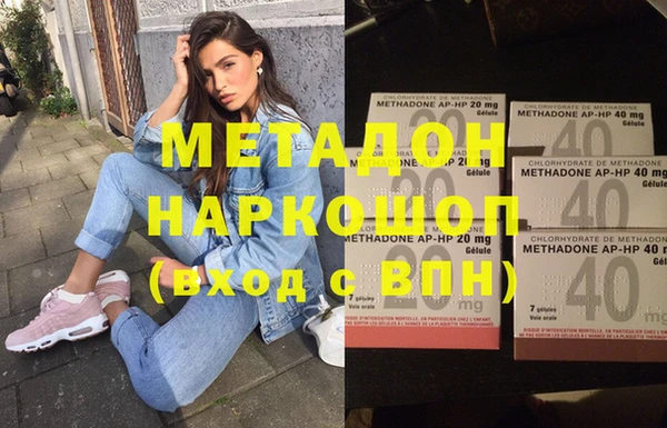 COCAINE Приозерск
