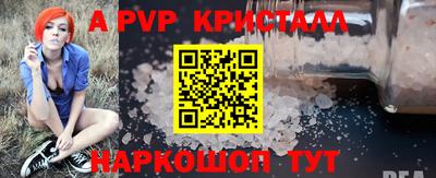 амфетамин Ипатово
