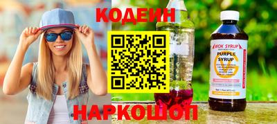 амфетамин Ипатово