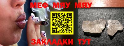 амфетамин Ипатово