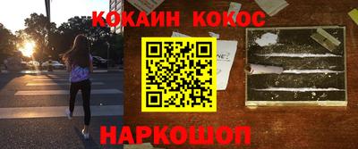 каннабис Балаково