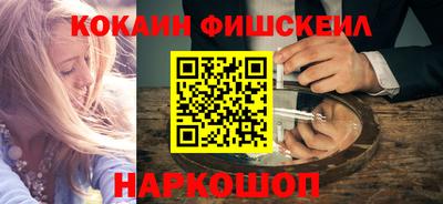амфетамин Ипатово