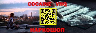 амфетамин Ипатово