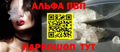 каннабис Балаково