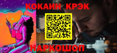 амфетамин Ипатово