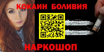 амфетамин Ипатово