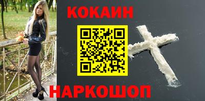 кокаин колумбия Изобильный