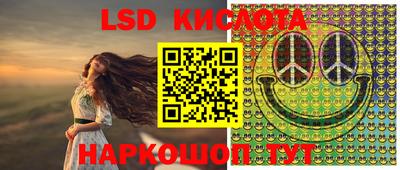 каннабис Балаково