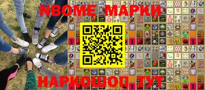 каннабис Балаково