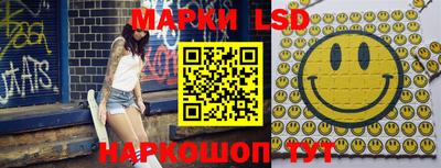 каннабис Балаково