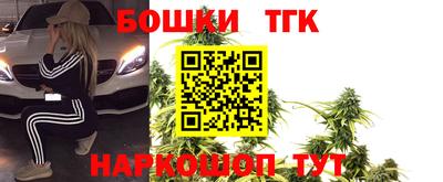 каннабис Балаково