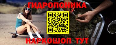 амфетамин Ипатово