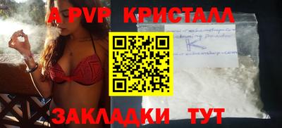 стафф Азнакаево