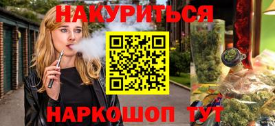 амфетамин Ипатово